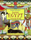 RALPH MASIELLO'S ANCIENT EGYPT DRAWING B