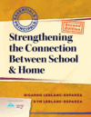 STRENGTHENING THE CONNECTION BETWEEN SCH