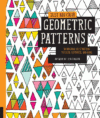 GEOMETRIC PATTERNS : 30 ORIGINAL ILLUSTR