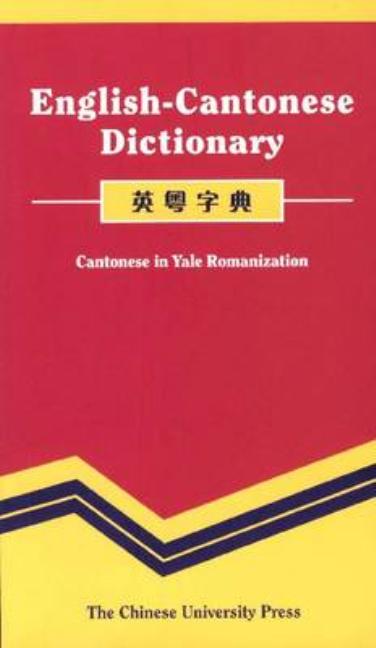 English Cantonese Dictionary Cantonese Gbs 