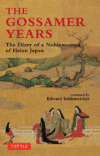 GOSSAMER YEARS: THE DIARY OF A NOBLE