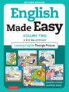 English Made Easy, Vol 2: A New ESL Approach