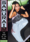BOOK OF THE PEARL #3 (SAMURAI GIRL)