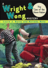 CASE OF THE NANA-NAPPER #2 (WRIGHT & WON
