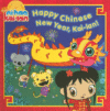 HAPPY CHINESE NEW YEAR  KAI-LAN!