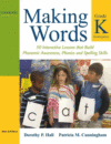 MAKING WORDS KINDERGARTEN : 50 INTERACTI