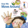 HOW WE MOVE AROUND