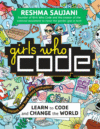 Learn to Code and Change the World (Girls Who Code