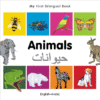 Animals (English-Arabic) ( My First Bilingual Book