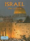 Israel the Culture (Lands Peoples & Cultures) (LB)