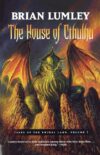 House of Cthulhu: Tales of the Primal Land #1
