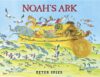 Noah's Ark (1978 Caldecott Medal)(HC)