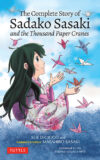 Complete Story of Sadako Sasaki: And the Thousand