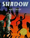 Shadow (1983 Caldecott Medal)(HC)