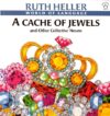 Cache of Jewels: And Other Collective Nouns (World