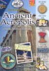 Curse of the Acropolis: Athens Greece (Carole Mars