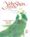 Yeh-Shen: A Cinderella Story from China (HC)