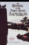 REVENGE OF FORTY-SEVEN SAMURAI