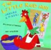 Little Red Hen (Makes a Pizza) (HC)