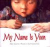 My Name Is Yoon (HC)