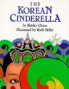 Korean Cinderella (HC)