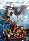 Heaven Official's Blessing Vol 3