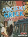 Ancient Greek Adventure (LB)