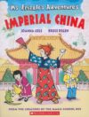 IMPERIAL CHINA (MS. FRIZZLE'S ADVENTURES
