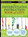 Differentiated Instruction Book of Lists K-12