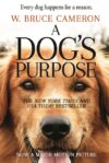 Dog's Purpose: A Novel for Humans #1 (Dog's Purpos