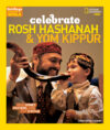 Celebrate Rosh Hashanah and Yom Kippur (Holidays