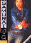 Book of the Flame (Samurai Girl #5)