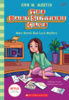 Mary Anne's Bad Luck Mystery #17 (Baby-Sitters Clu