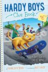 Skateboard Cat-astrophe #6 (Hardy Boys)
