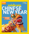 Celebrate Chinese New Year (Holidays Around the Wo