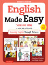 English Made Easy Volume One: A New ESL Approach