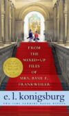 From the Mixed-Up Files of Mrs. Basil E. Frankwei