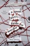 Good Girl's Guide to Murder #1 (A Good Girl's(HC)