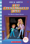 Ghost at Dawn's House #9 (Baby-Sitters Club)