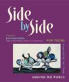 Side by Side: New Poems Inspired by Art from Aroun