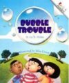 Bubble Trouble ( Rookie Readers: Level B )