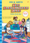 Kristy's Great Idea (Baby-Sitters Club #1)(HC)