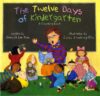 Twelve Days of Kindergarten: A Counting Book (HC)