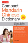 Tuttle Compact Mandarin Chinese Dict Chinese-Eng