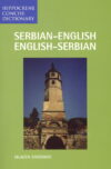 Serbian-English English-Serbian Dictionary