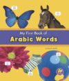 My First Book of Arabic Words (Bilingual Picture D