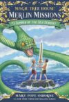 Summer of the Sea Serpent (Magic Tree House Merlin