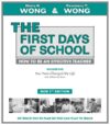 First Days of School: How to Be an Effec w/DVD 5e