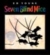 Seven Blind Mice  (1993 Caldecott Honor)