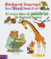 Mejor Libro de Palabras de Richard Scarry / Richar